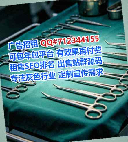 上城借卵子医疗器械事务所